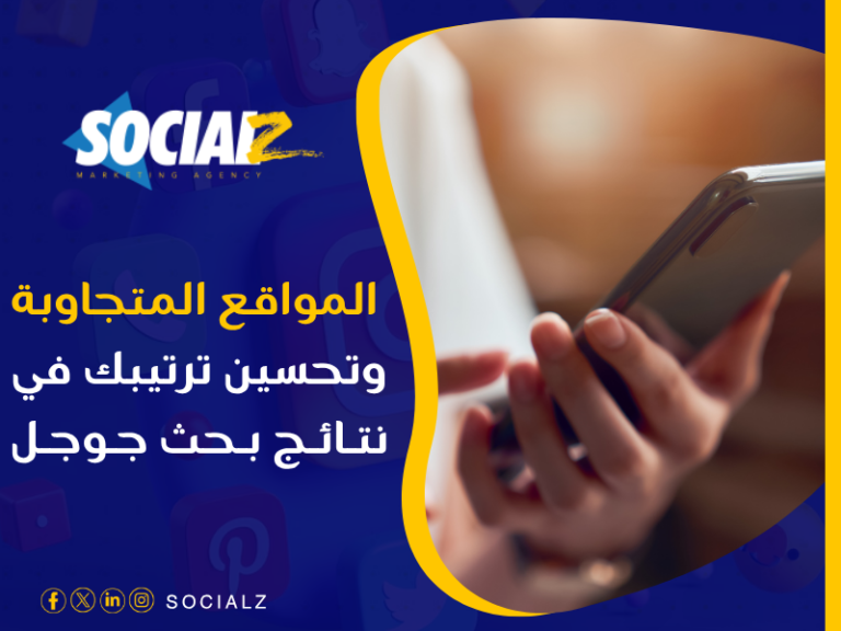 تصميم مواقع
