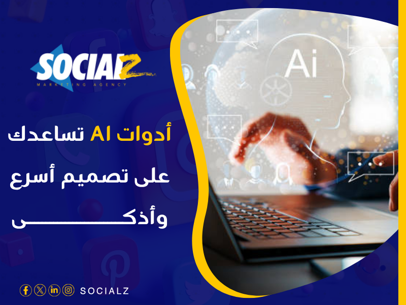 تصميم مواقع