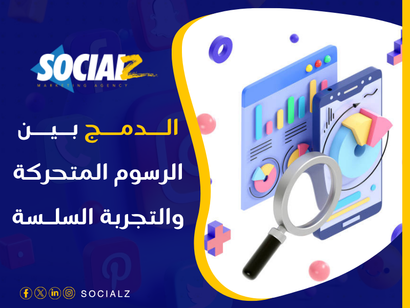 تصميم مواقع