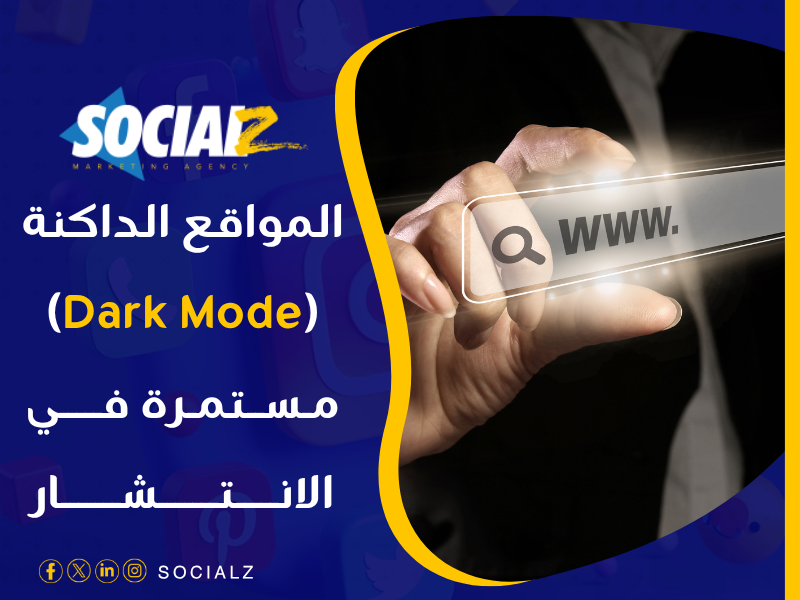 تصميم مواقع