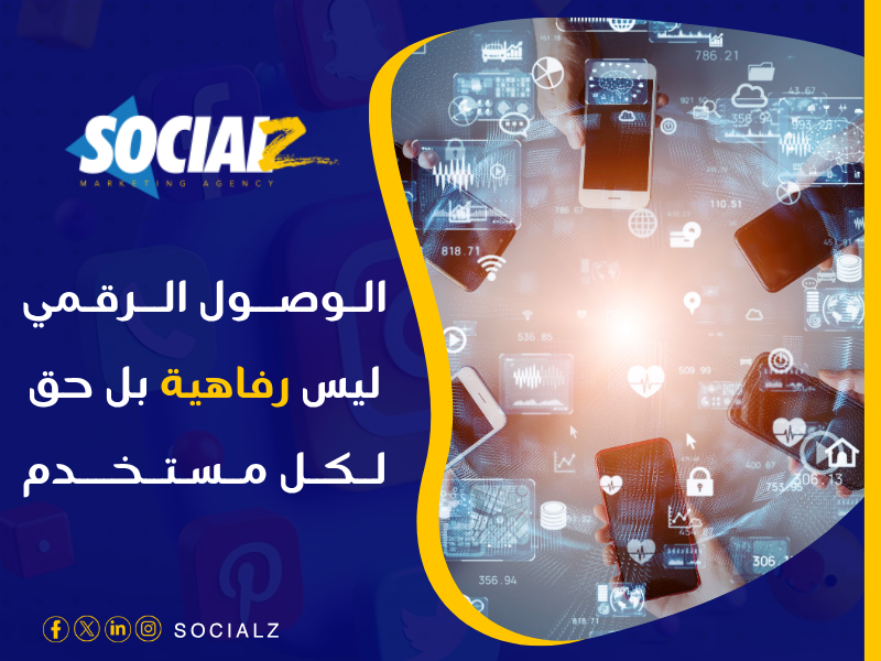تصميم مواقع