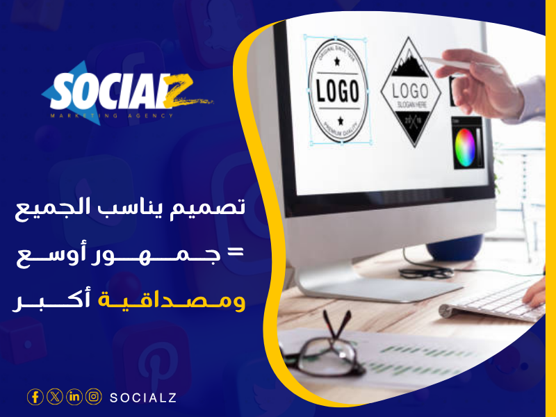 تصميم مواقع