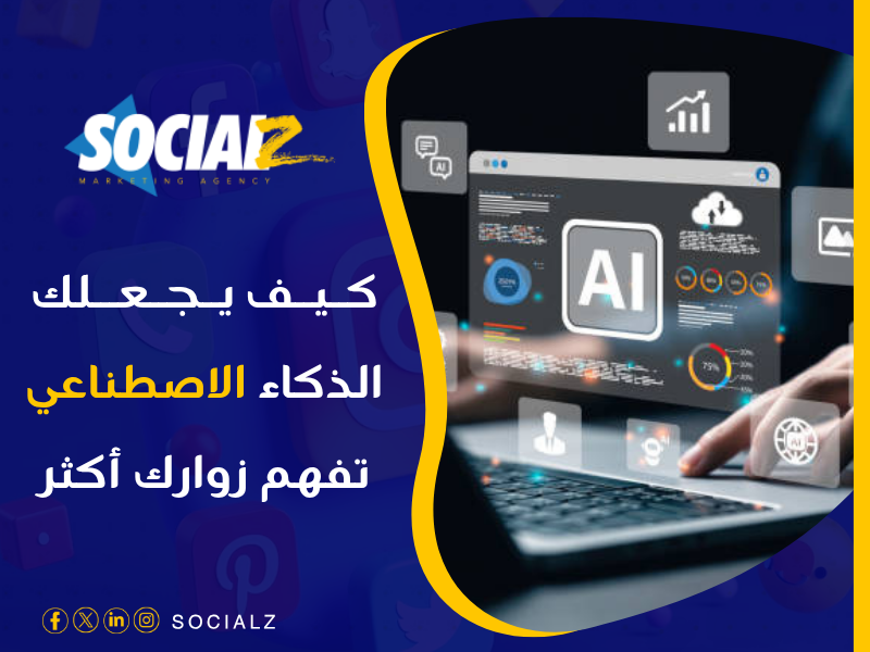تصميم مواقع