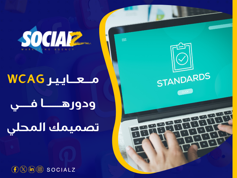 تصميم مواقع
