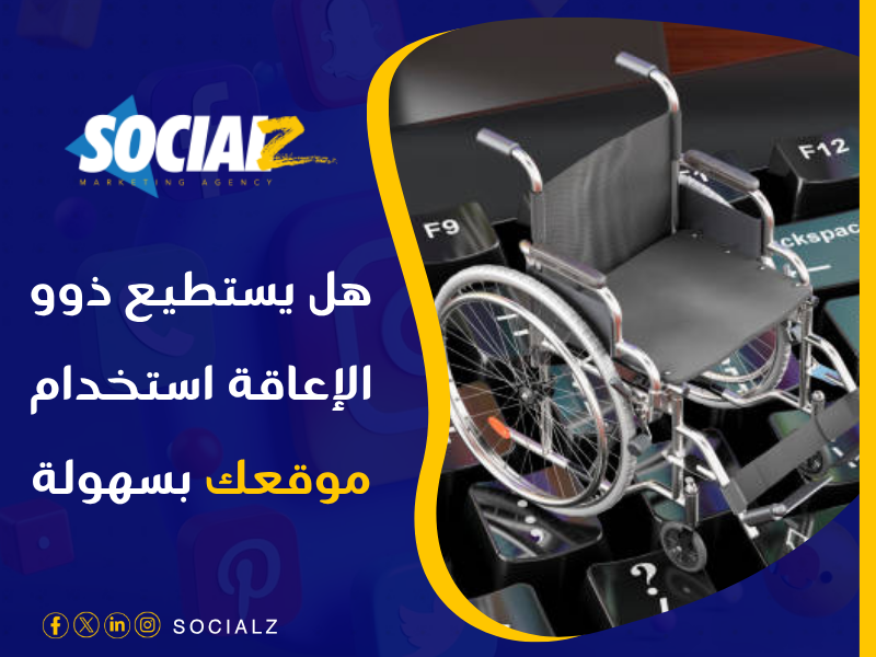 تصميم مواقع