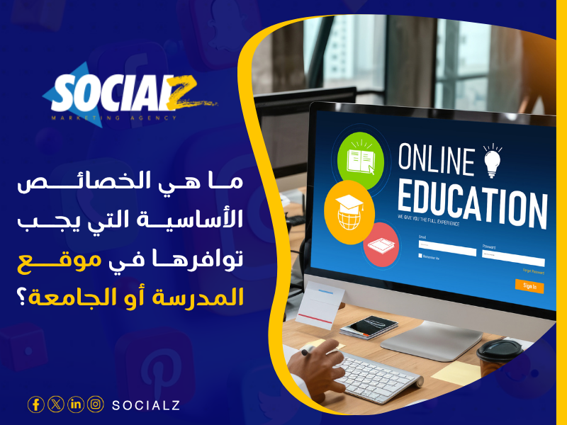 تصميم مواقع