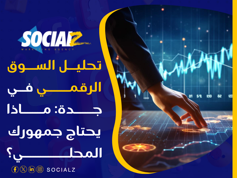 تصميم مواقع