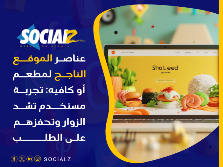 تصميم مواقع
