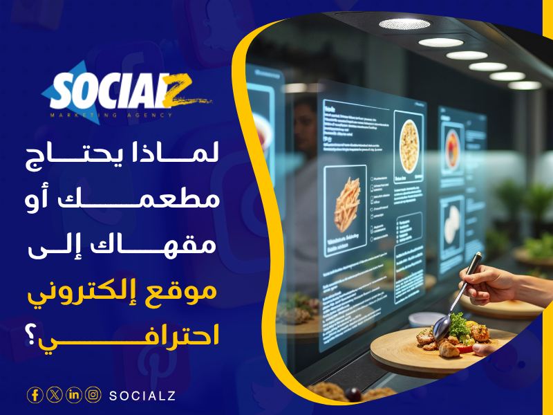 تصميم مواقع