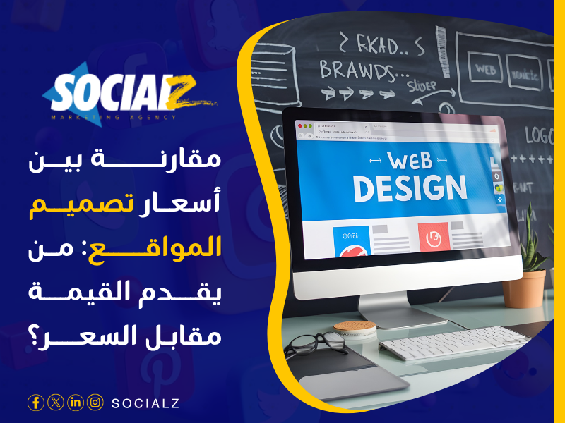 تصميم مواقع وبرمجة