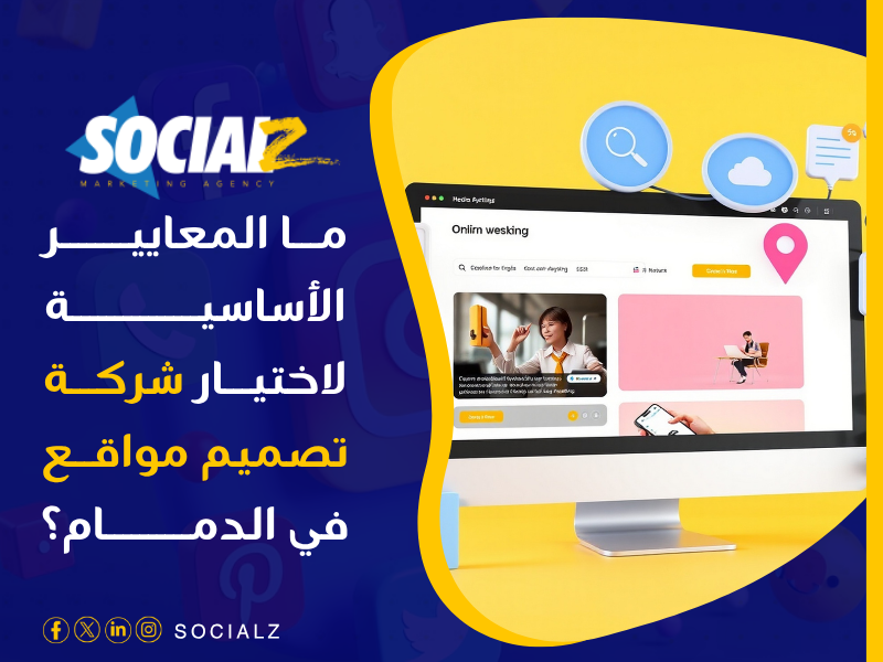 تصميم مواقع وبرمجة