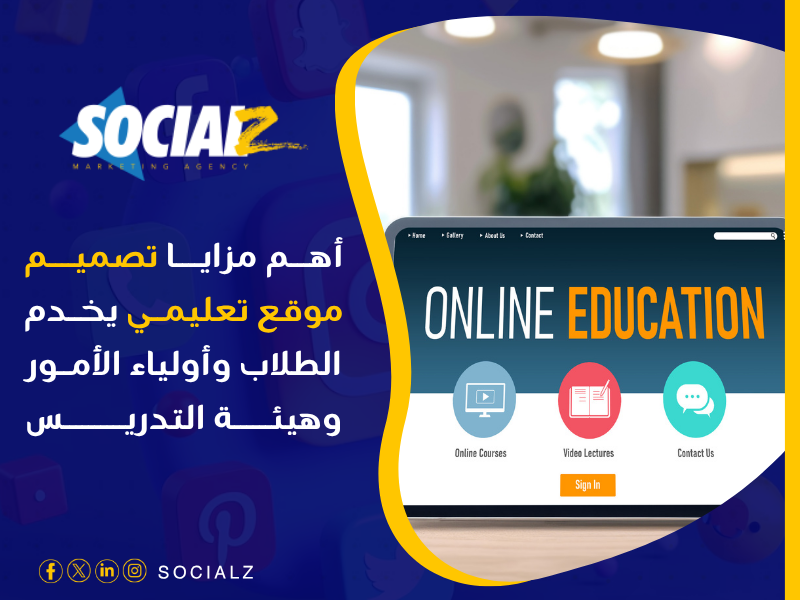 تصميم مواقع