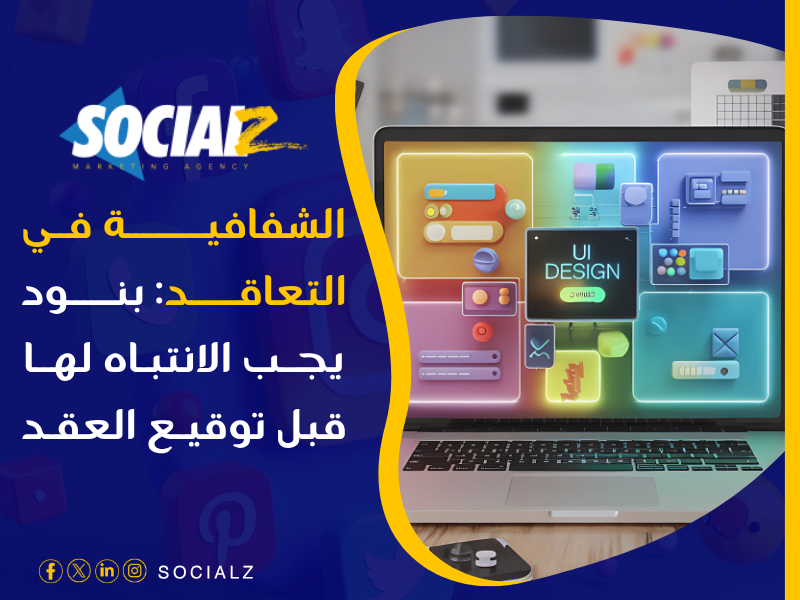 تصميم مواقع