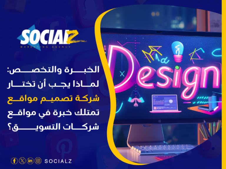 تصميم مواقع