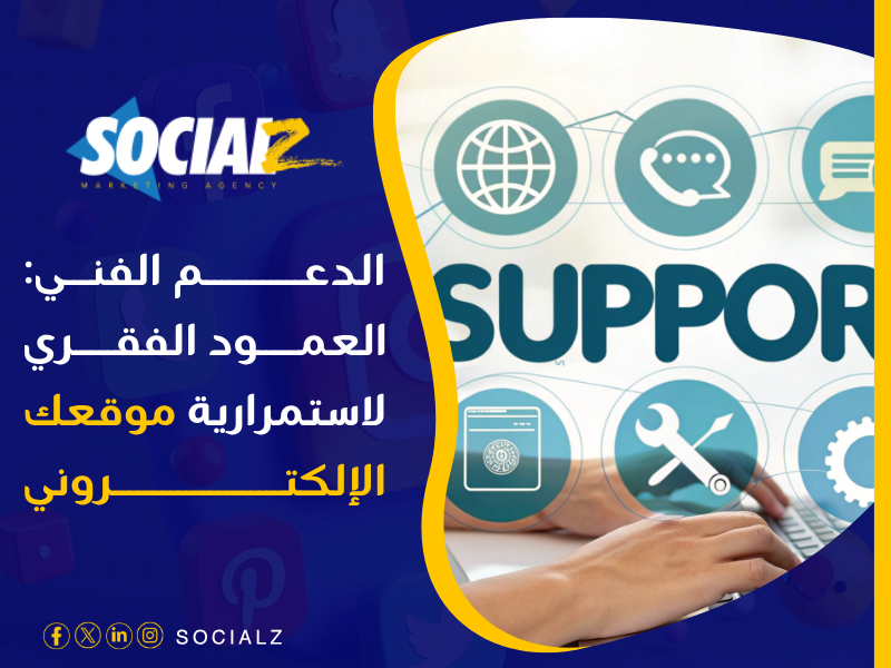 تصميم مواقع