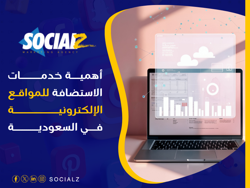 تصميم مواقع