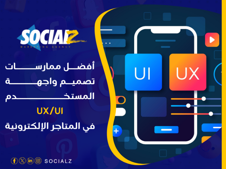 تصميم مواقع