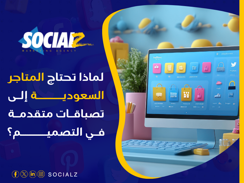 تصميم مواقع
