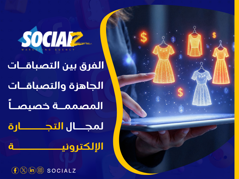 تصميم مواقع