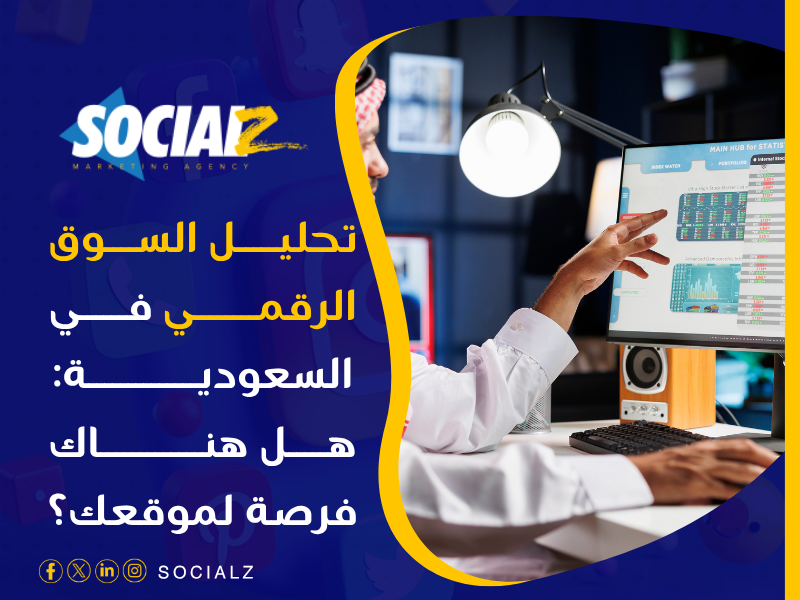 تصميم مواقع