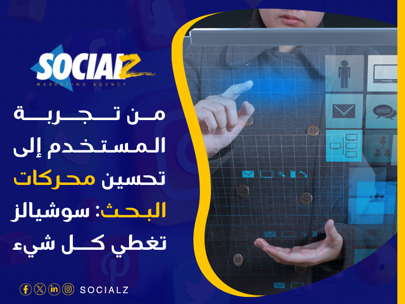 تصميم مواقع