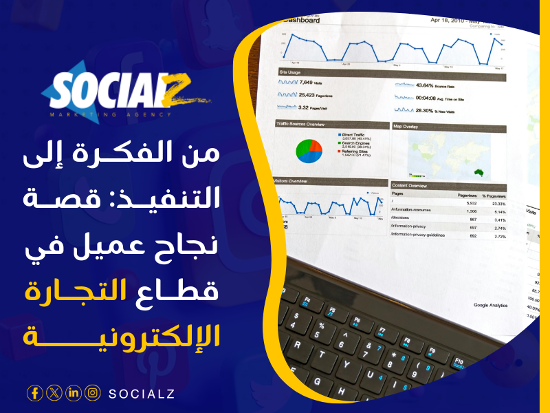 تصميم مواقع