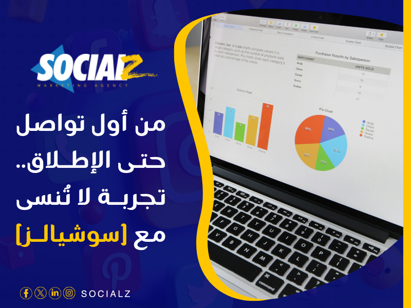 تصميم مواقع