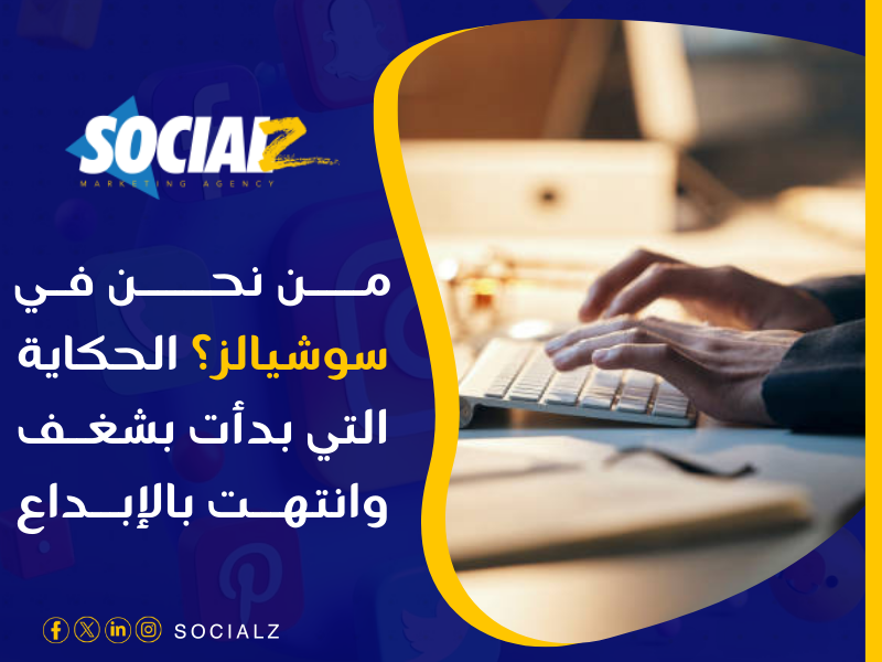 تصميم مواقع