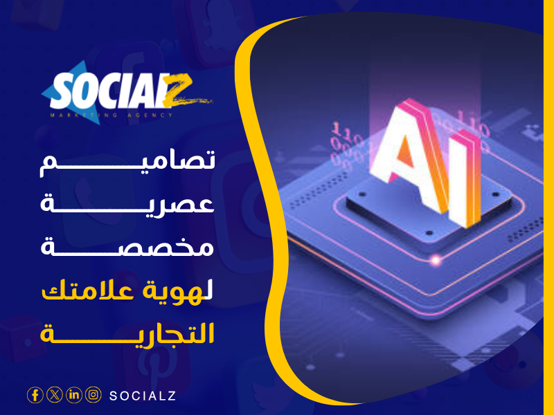 تصميم مواقع