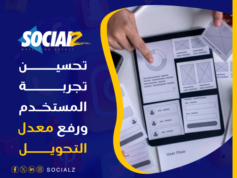 تصميم مواقع