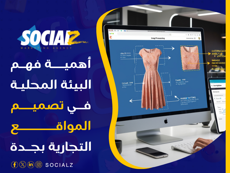 تصميم مواقع