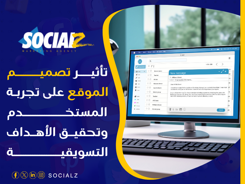 تصميم مواقع