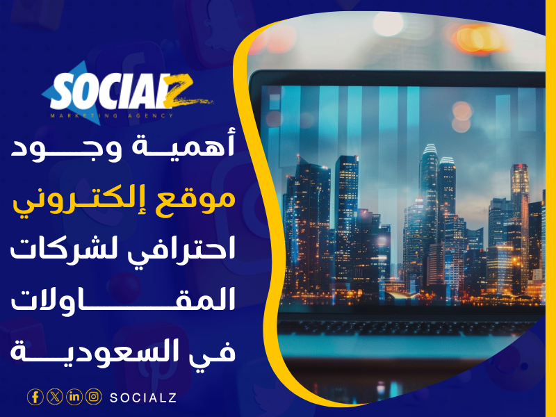 تصميم مواقع