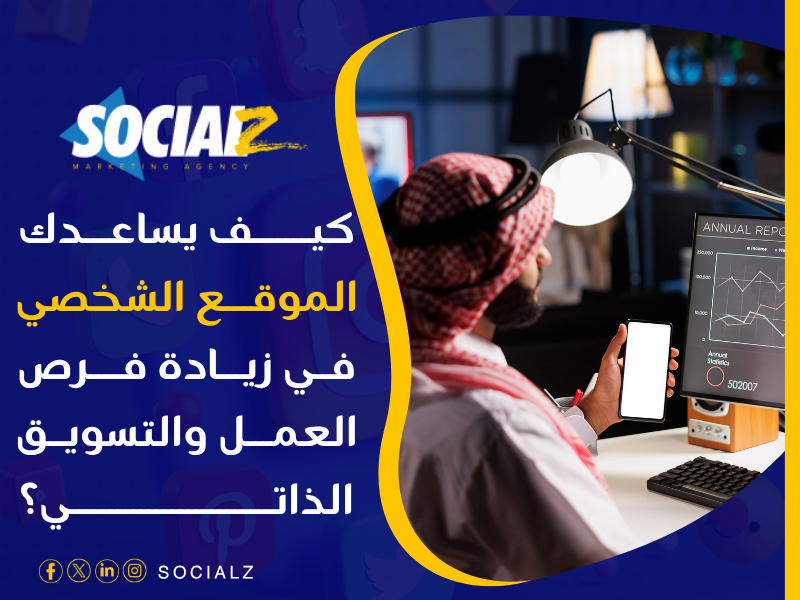تصميم مواقع