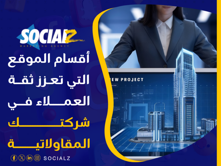 تصميم مواقع