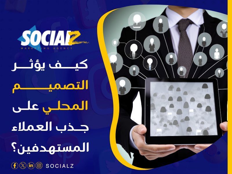 تصميم مواقع
