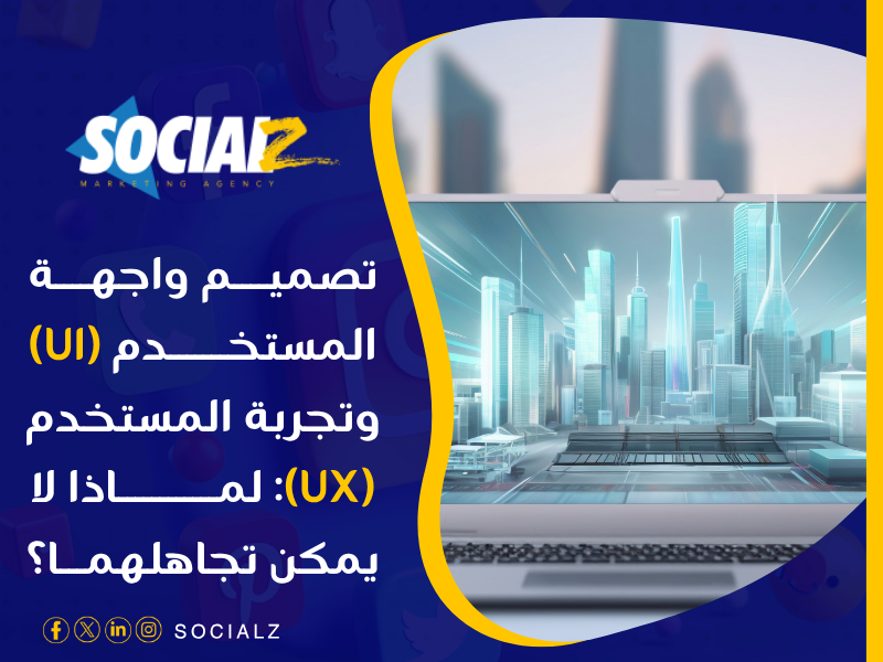 تصميم مواقع