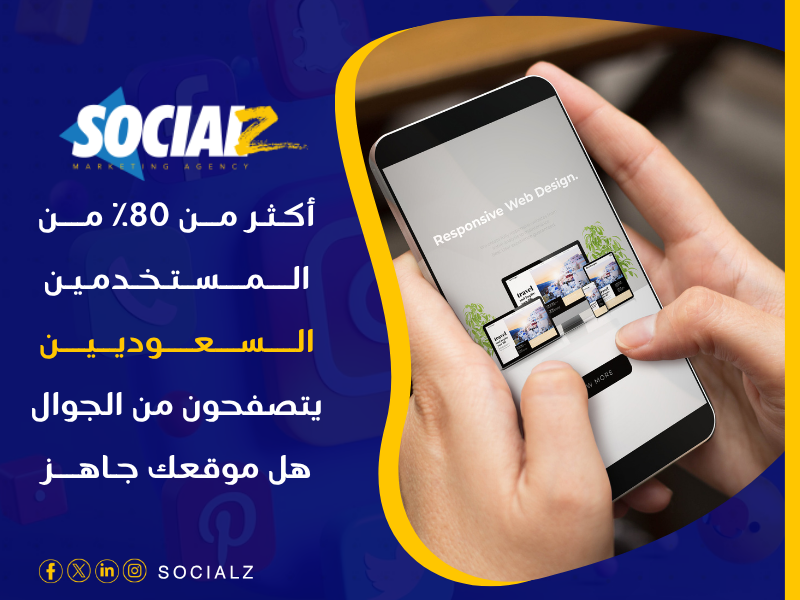 تصميم مواقع