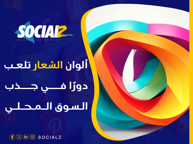 تصميم مواقع