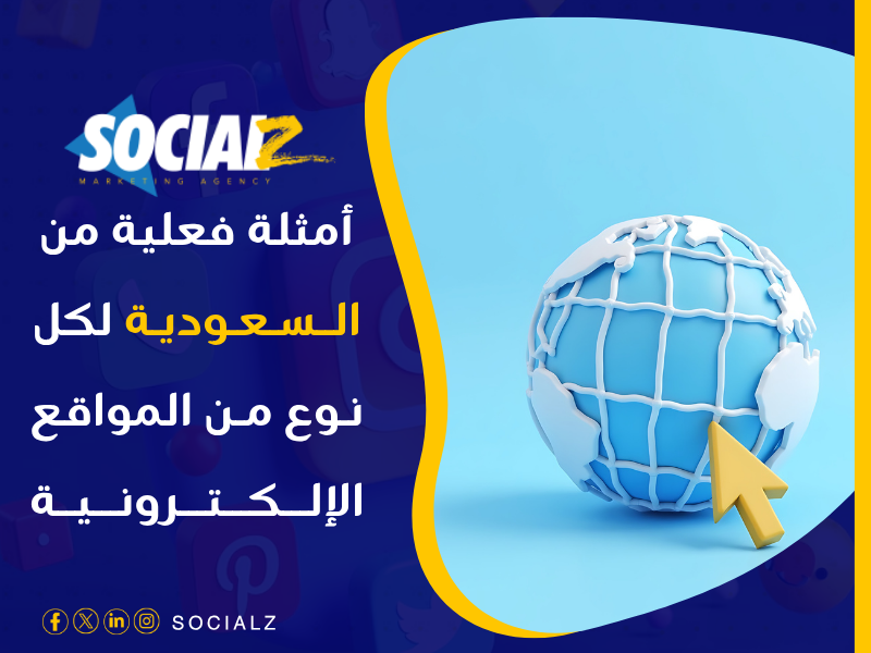 تصميم مواقع