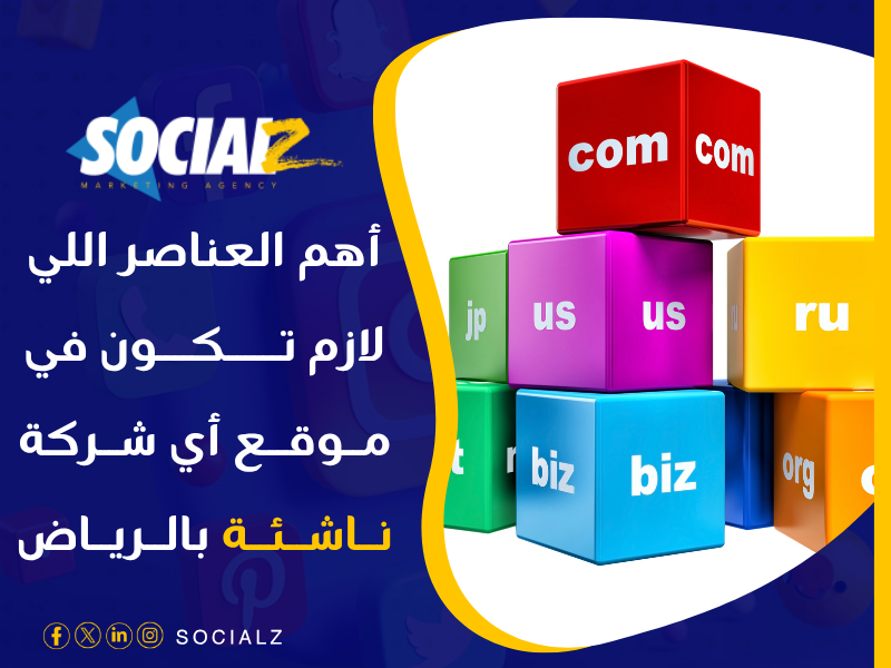 تصميم مواقع