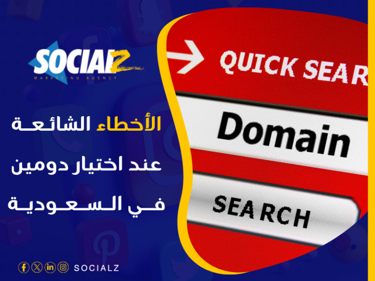 تصميم مواقع
