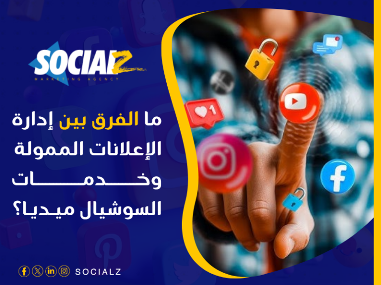 التسويق الالكتروني في السعودية