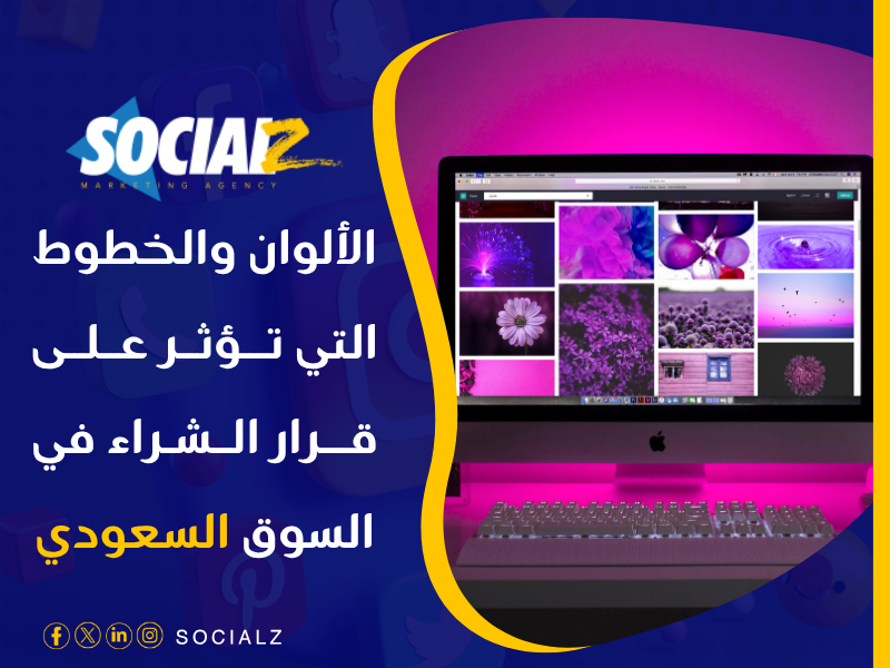 تصميم مواقع