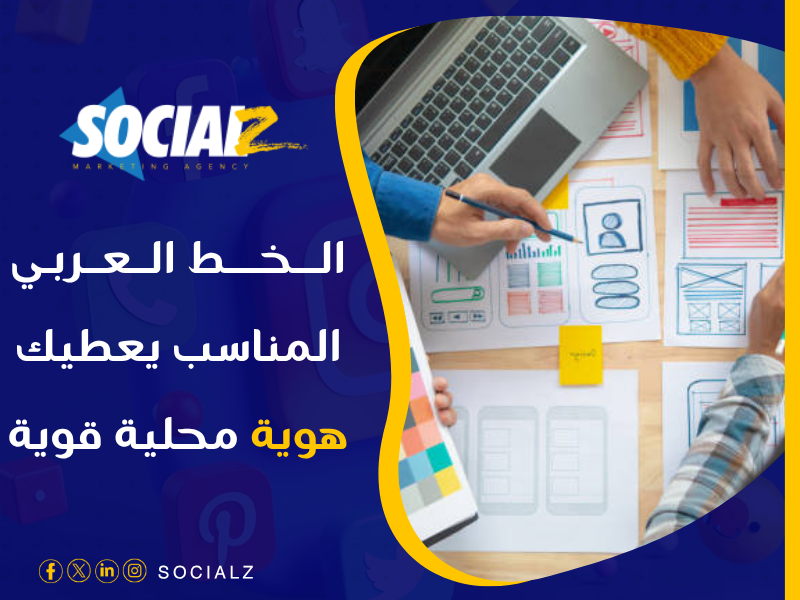 تصميم مواقع