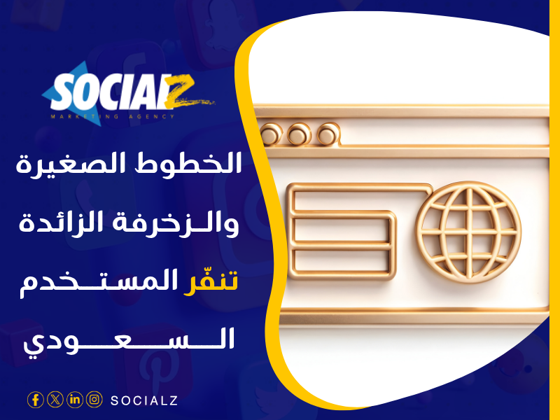 تصميم مواقع