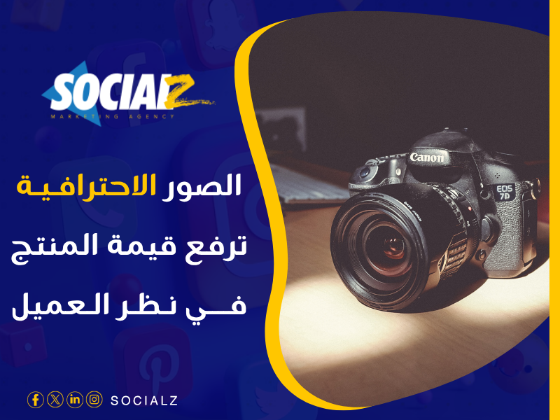 تصميم مواقع