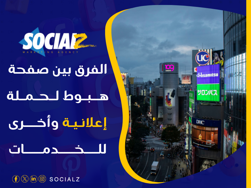 تصميم مواقع
