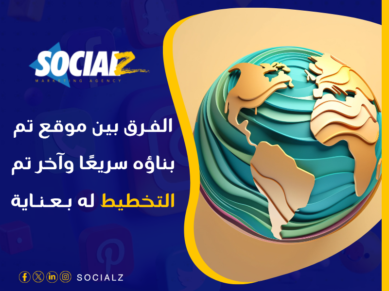 تصميم مواقع