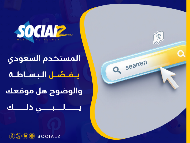 تصميم مواقع